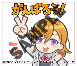 ラブライブ！スーパースター!! × アズワン コラボ企画スタート！ - Lab